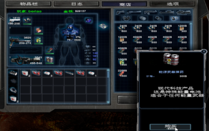 孤胆枪手传奇武器合成攻略是什么