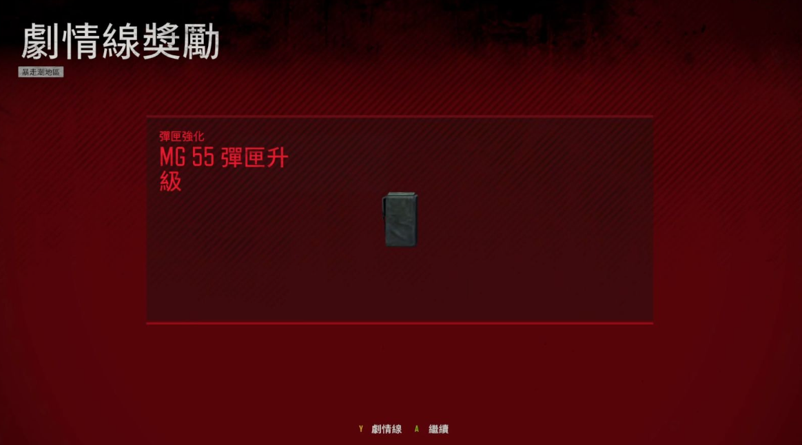 往日不再弹夹怎么用