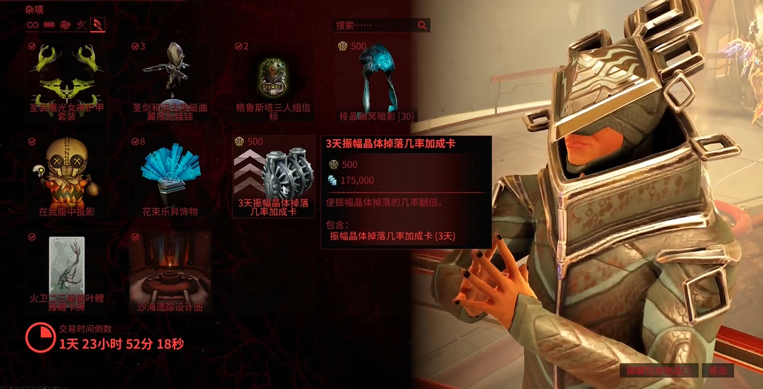 星际战甲高阶卡哪里爆