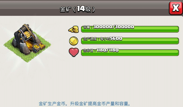 部落冲突怎么又来了 部落冲突怎么又来了