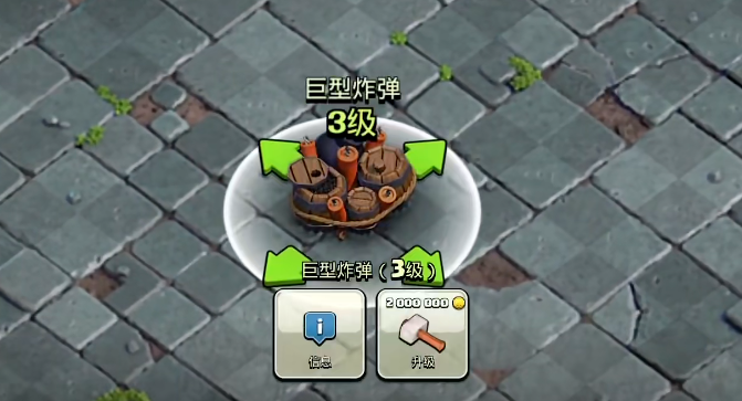 部落冲突房子怎么盖