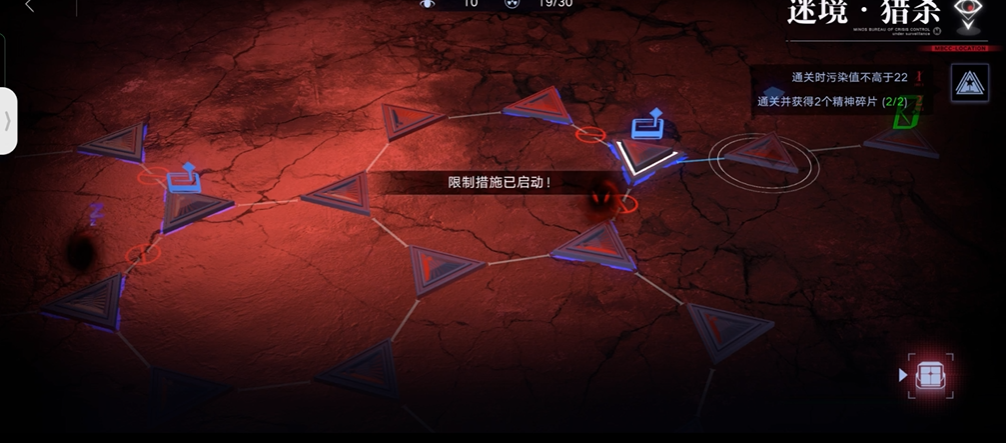 无期迷途猎杀咋过 无期迷途猎杀咋过