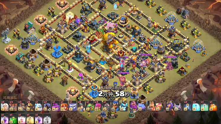 部落冲突人间团圆怎么玩