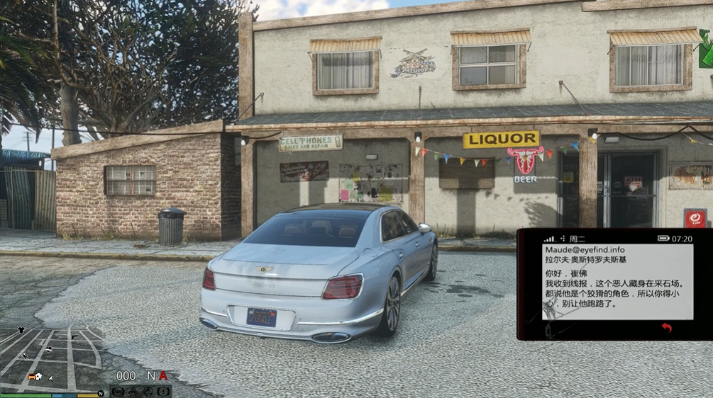 侠盗猎车手5茉德任务怎么做