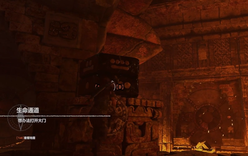 古墓丽影11生命通道怎么过