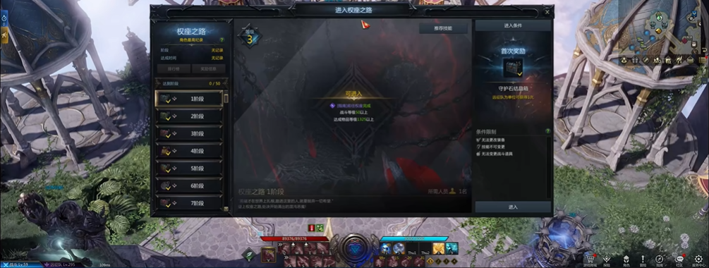 失落的方舟狂气铭刻哪里搞