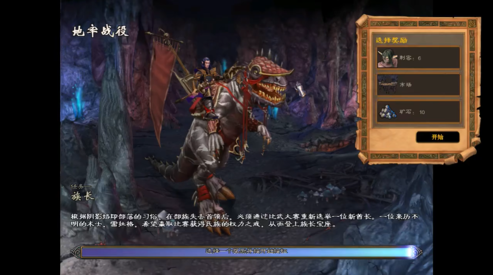 英雄无敌5地牢战役怎么打