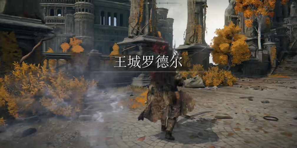 艾尔登法环王城怎么进 艾尔登法环王城怎么进