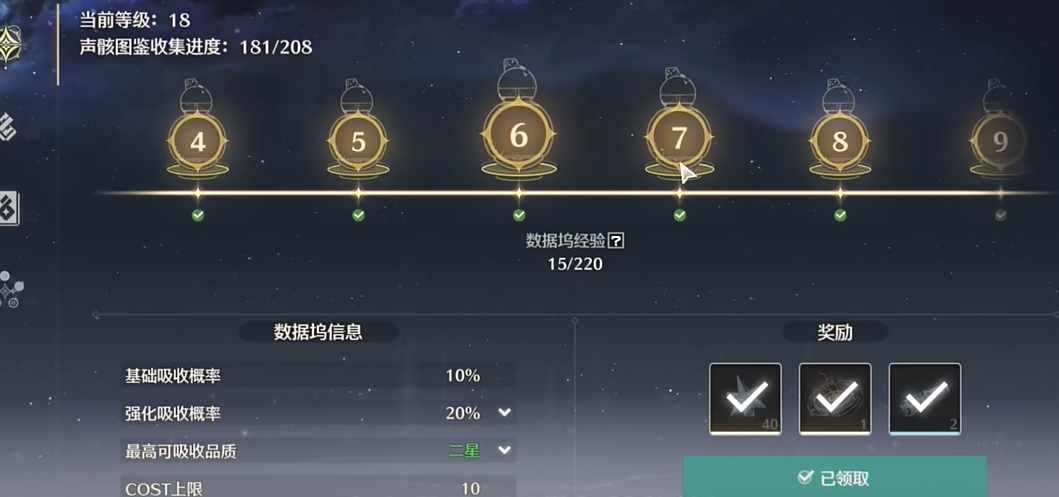 鸣潮新手前期怎么打 鸣潮新手前期怎么打