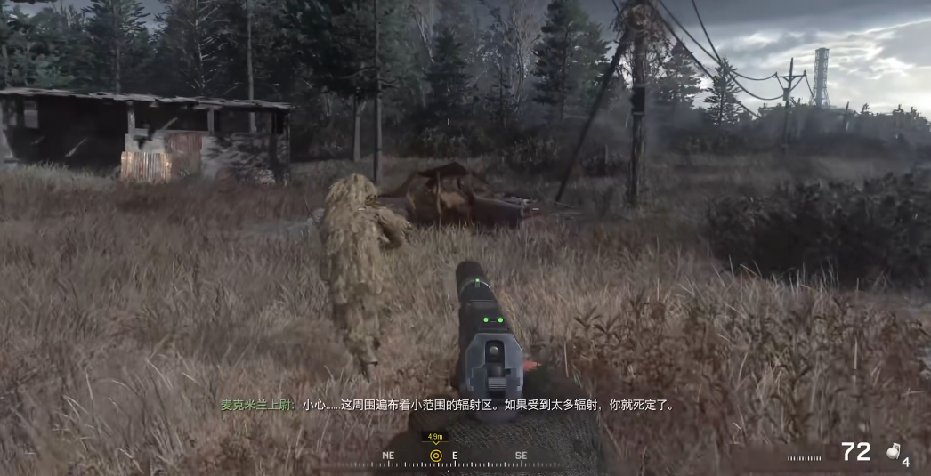 使命召唤4狙击手那关怎么过