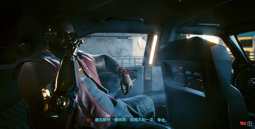 赛博朋克2077德肖恩在哪