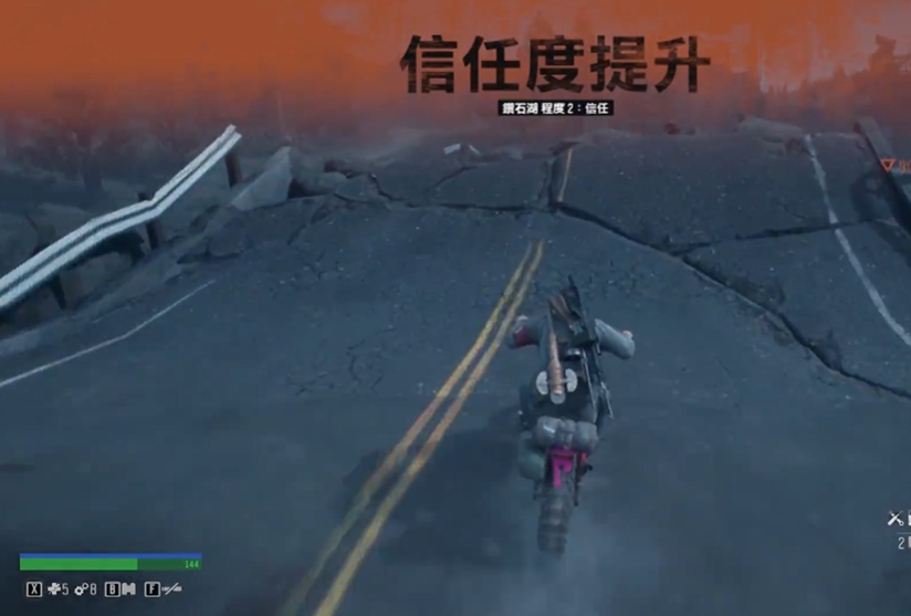 往日不再芝加哥如何获得