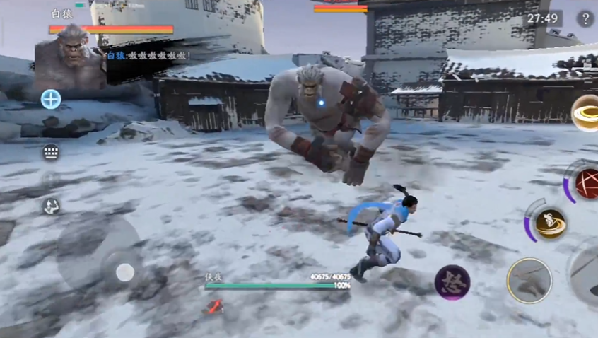 流星蝴蝶剑手游白猿怎么打