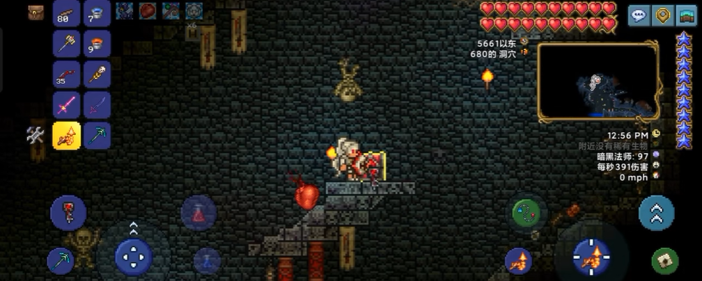 泰拉瑞亚地牢宝箱在哪里