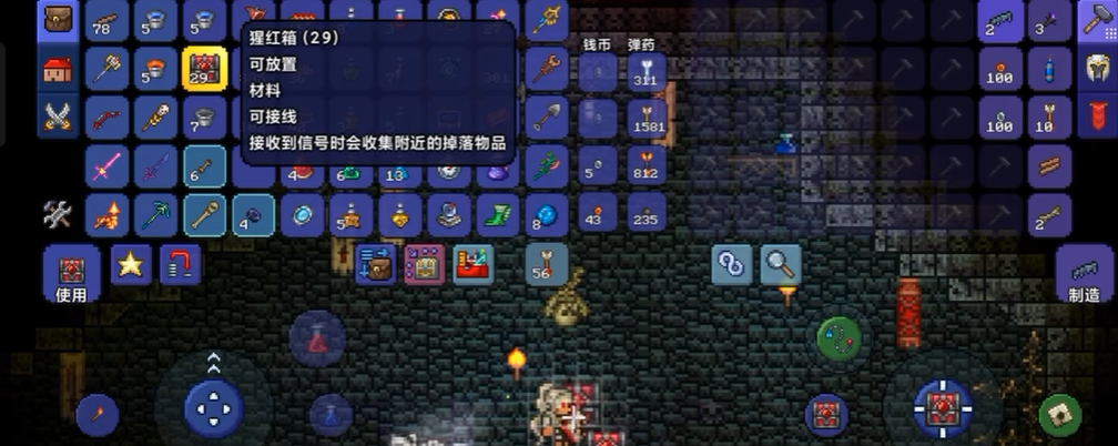 泰拉瑞亚地牢宝箱在哪里