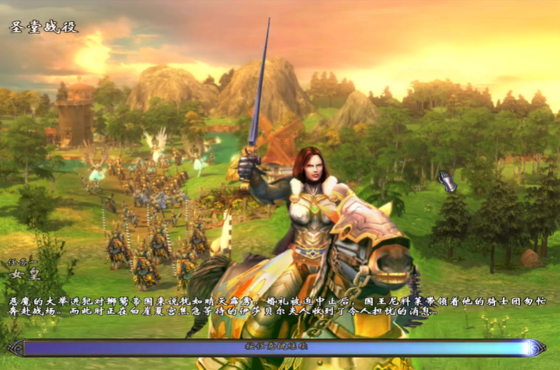 英雄无敌5圣堂战役怎么玩