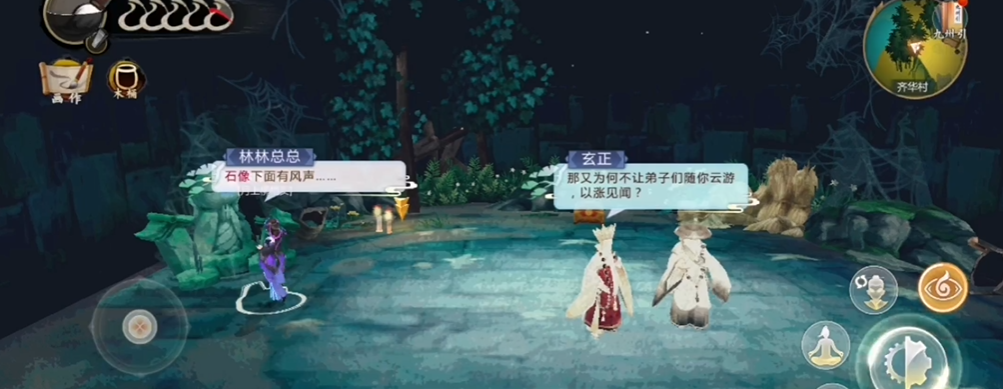 剑网3指尖江湖野猪怎么获得