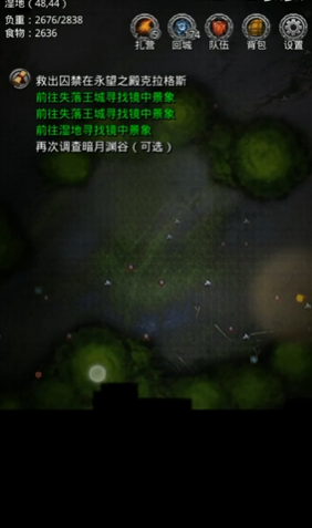 地下城堡2图8怎么进去 地下城堡2图8怎么进去