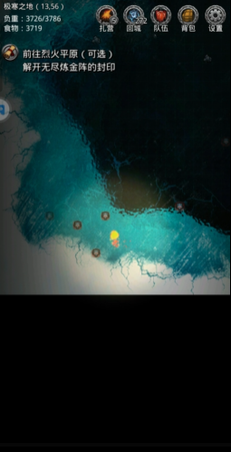 地下城堡2图8怎么进去 地下城堡2图8怎么进去