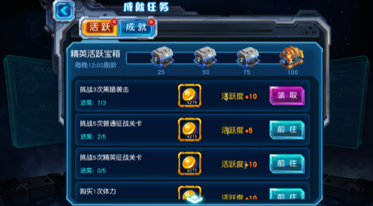 赛尔号超级英雄怎么快速获得汽油 赛尔号超级英雄怎么快速获得汽油