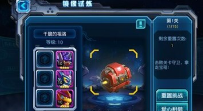 赛尔号超级英雄怎么快速获得汽油 赛尔号超级英雄怎么快速获得汽油