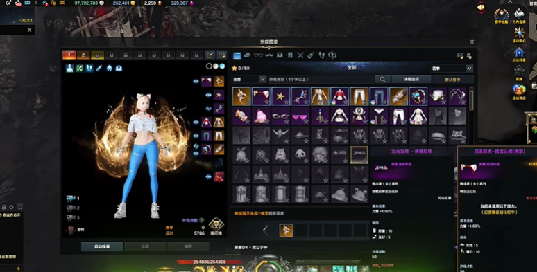 失落的方舟怎么制作时装 失落的方舟怎么制作时装