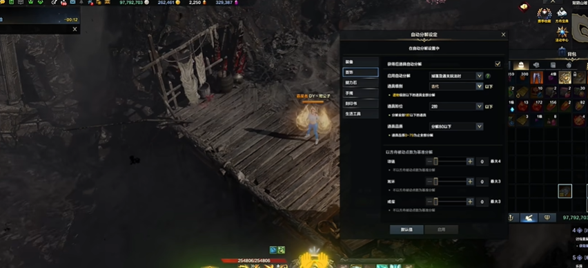 失落的方舟怎么制作时装 失落的方舟怎么制作时装