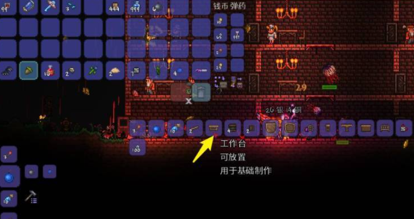 泰拉瑞亚前期怎么获得强力盔甲 泰拉瑞亚前期怎么获得强力盔甲