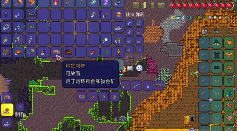 泰拉瑞亚前期怎么获得强力盔甲 泰拉瑞亚前期怎么获得强力盔甲