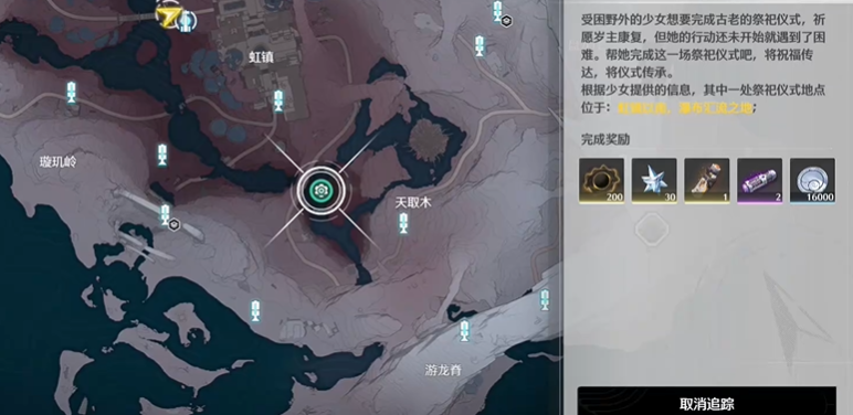 鸣潮秘密之地怎么进去