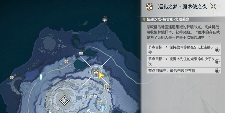 鸣潮怎么快速刷梦魇 鸣潮怎么快速刷梦魇