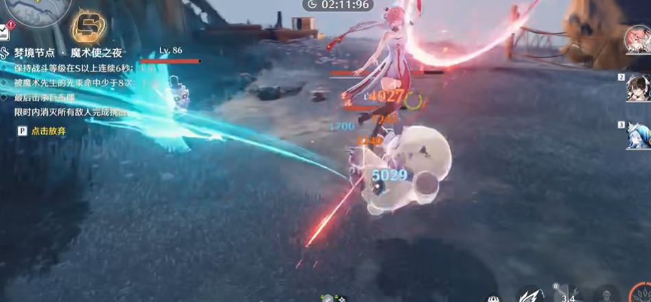 鸣潮怎么快速刷梦魇 鸣潮怎么快速刷梦魇