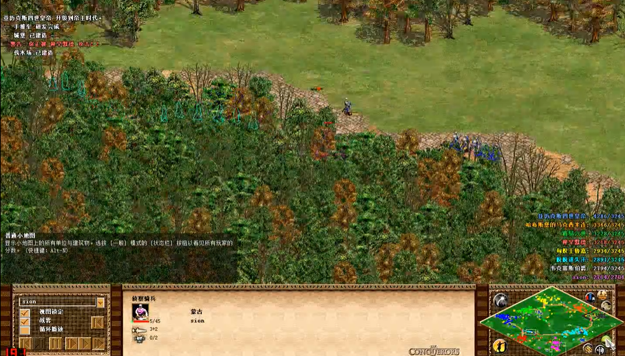 帝国时代2有几种胜利模式玩法 帝国时代2有几种胜利模式玩法