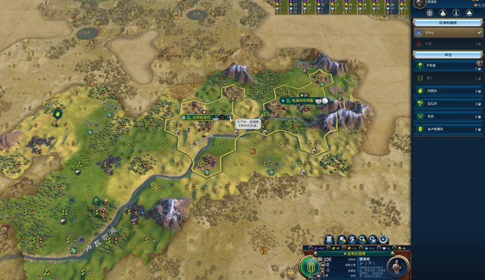 文明6采石场怎么建造