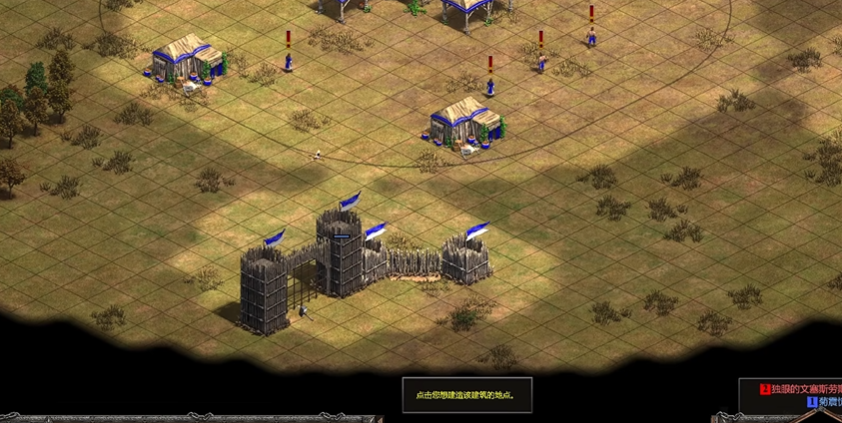 帝国时代2建筑怎么转方向