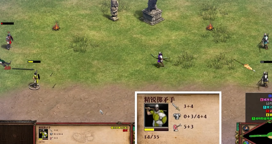 帝国时代2最强远程兵种是哪个