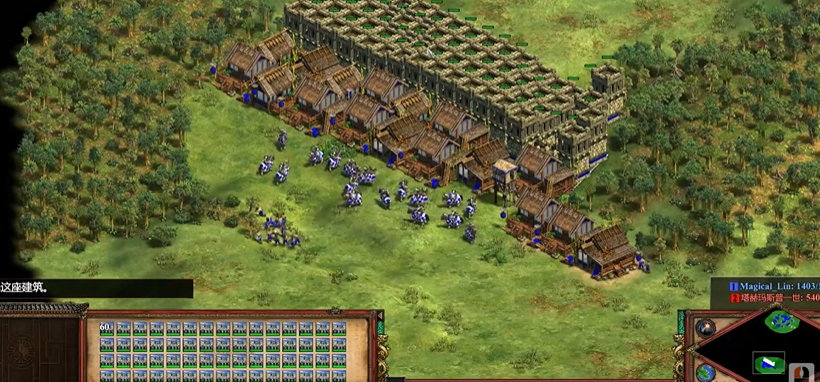 帝国时代2怎么摧毁自己的建筑