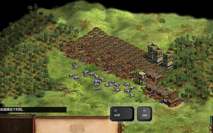 帝国时代2怎么摧毁自己的建筑