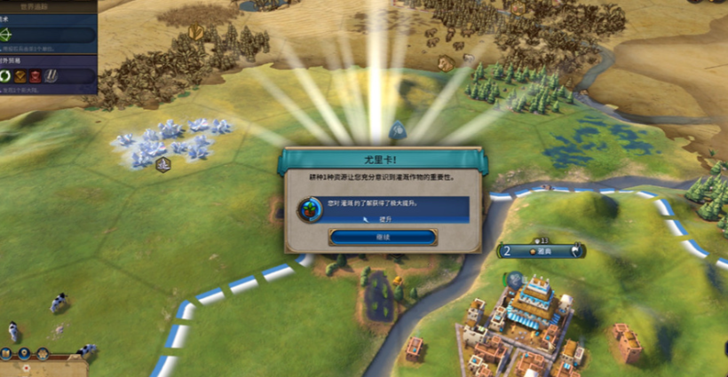 文明6开局做什么任务好 文明6开局做什么任务好