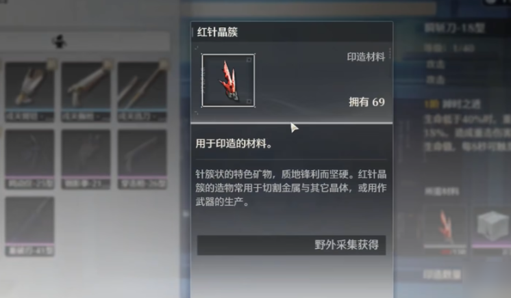 鸣潮新手如何击败伤痕 鸣潮新手如何击败伤痕