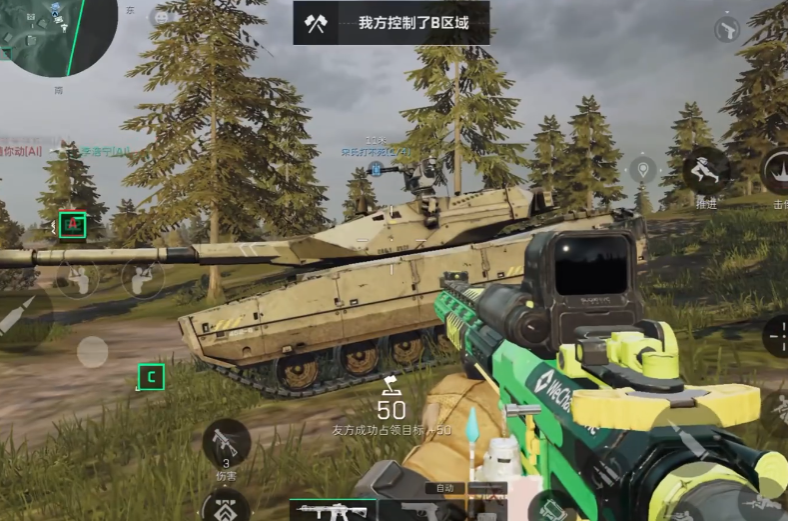 三角洲行动坦克怎么摧毁