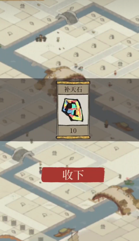 江南百景图卖香料赚钱吗