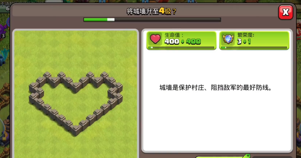 部落冲突怎么解锁石油 部落冲突怎么解锁石油