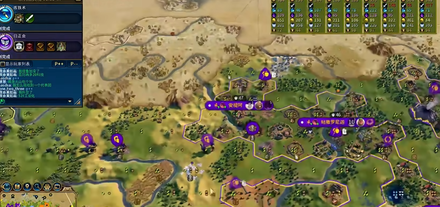 文明6怎么在雨林建伐木场