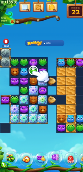 开心消消乐隐藏关139关怎么过 开心消消乐隐藏关139关怎么过