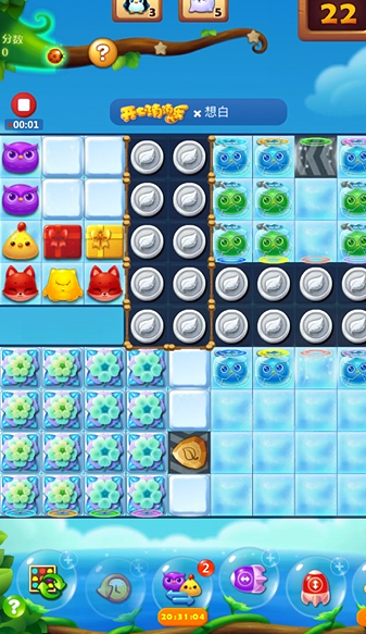 开心消消乐161隐藏关怎么过 开心消消乐161隐藏关怎么过