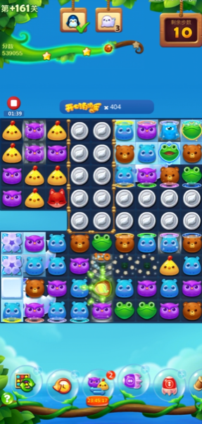 开心消消乐161隐藏关怎么过 开心消消乐161隐藏关怎么过