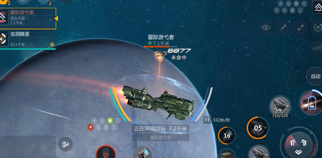 第二银河最好用的战舰是什么