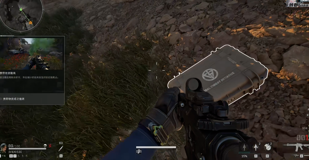 三角洲行动新手入门怎么玩