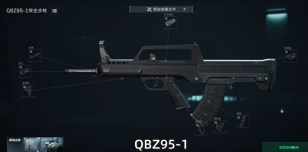 三角洲行动有什么枪又好用又便宜